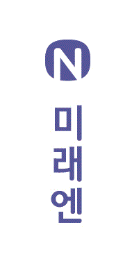 (주)미래엔 국어⑤~⑥ 책등쪽 수정내용 이미지